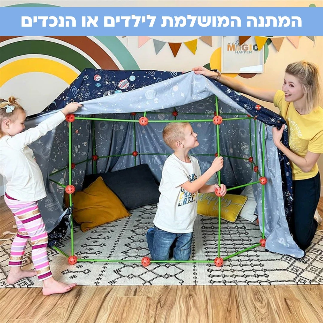 מבצר הקסם - Solira