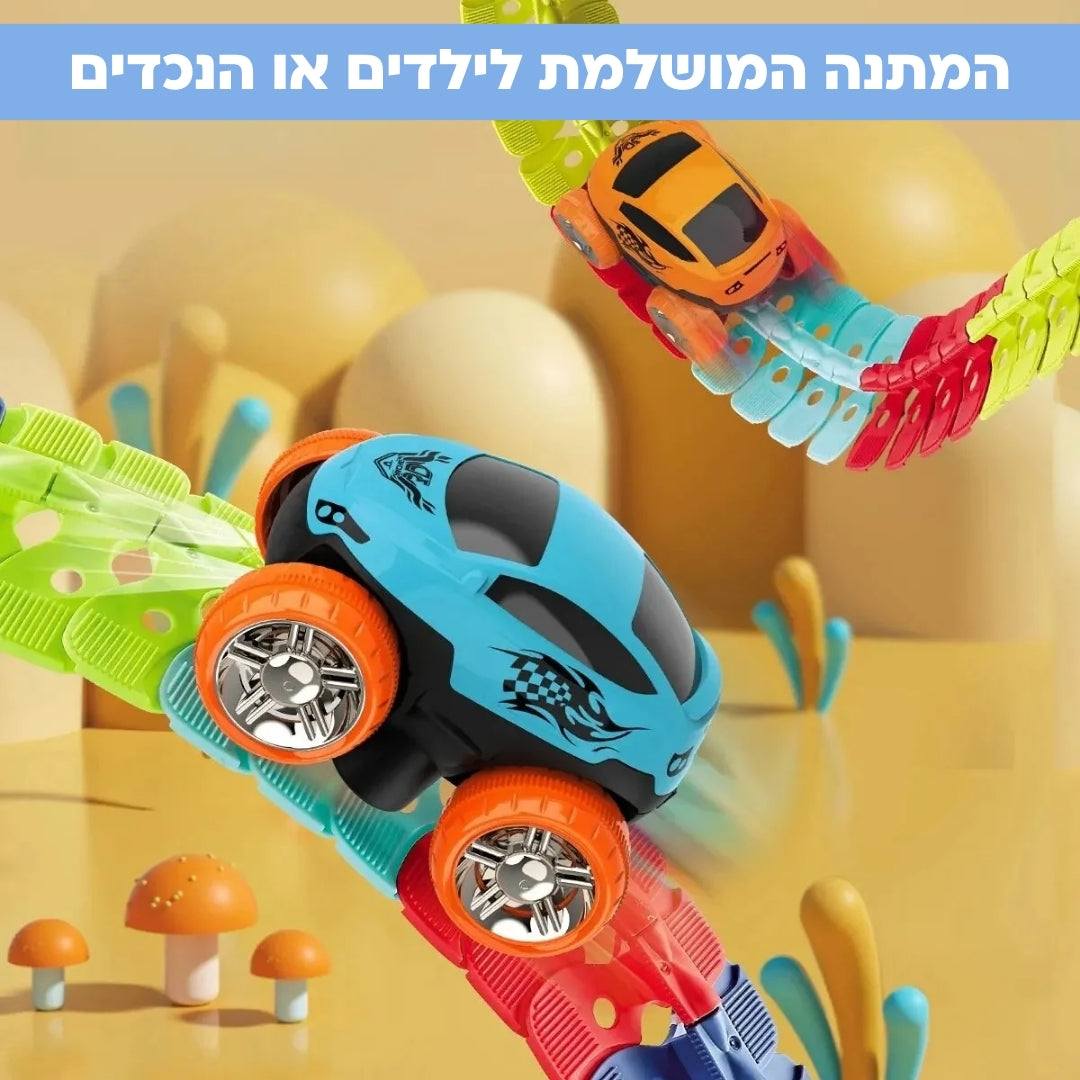מסלול הפלא – ערכה גמישה לבניית מסלול זוהר בחושך