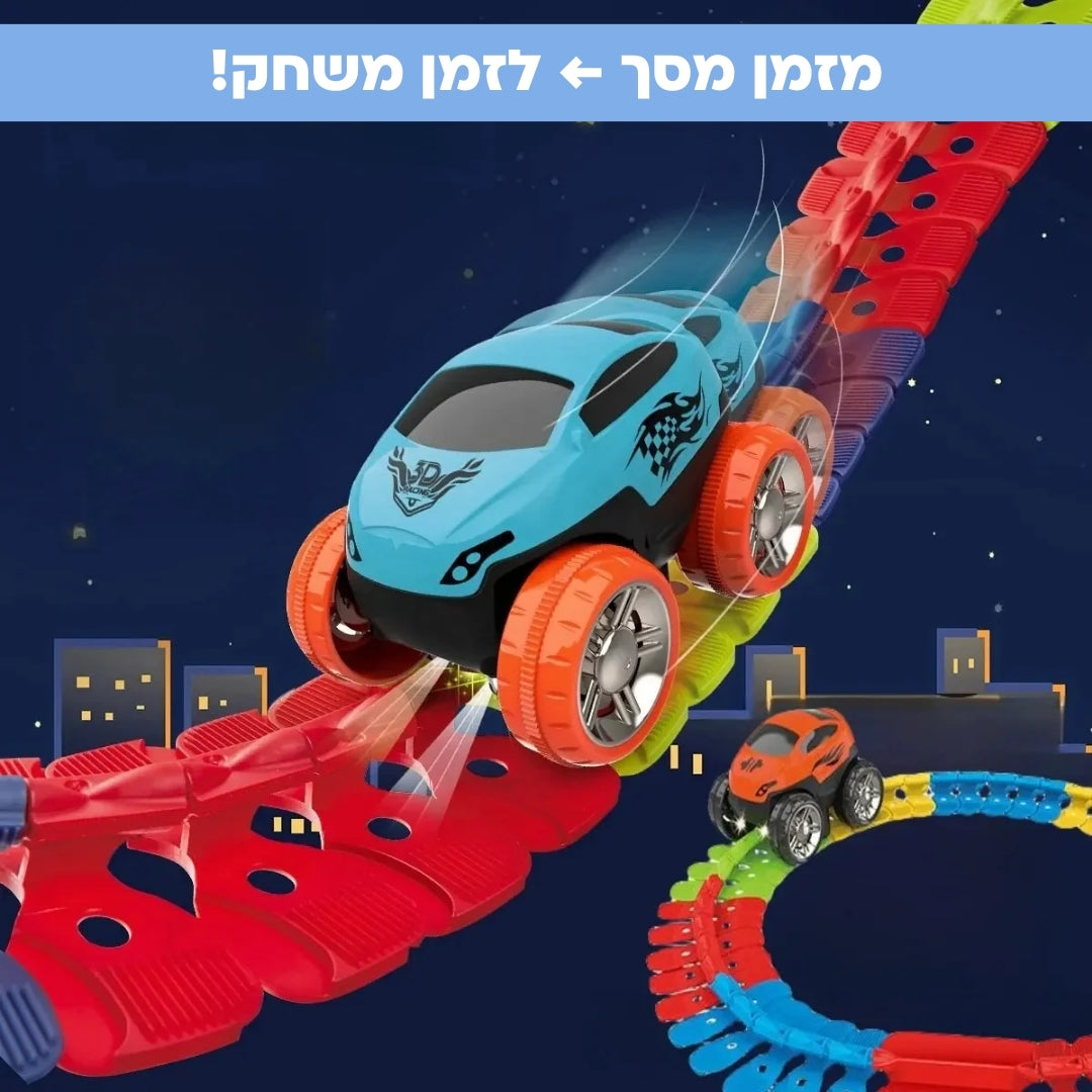 מסלול הפלא – ערכה גמישה לבניית מסלול זוהר בחושך