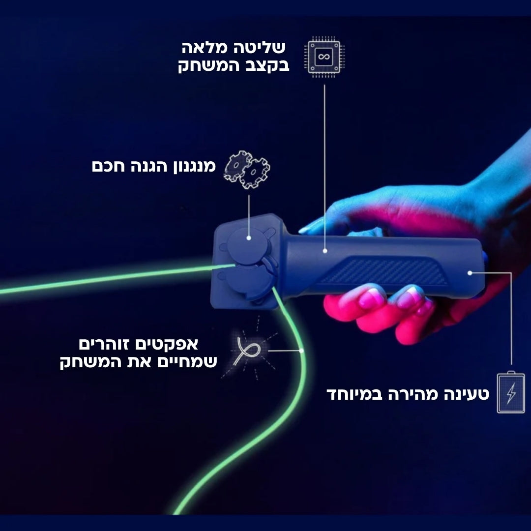 משחק האור האינטראקטיבי - Solira