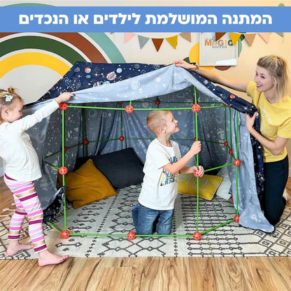 מבצר הקסם - עולם של יצירה ודמיון