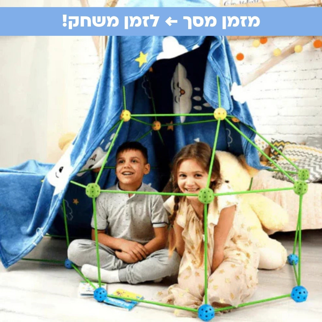 מבצר הקסם - Solira