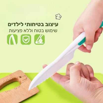 ערכת מטבח מונטסורית לפעוטות וילדים