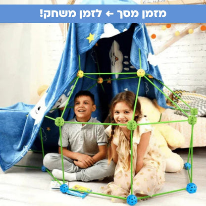 מבצר הקסם - עולם של יצירה ודמיון